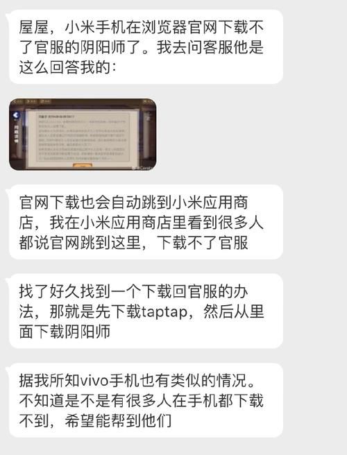 万事屋在哪下载 详细步骤教你如何安装