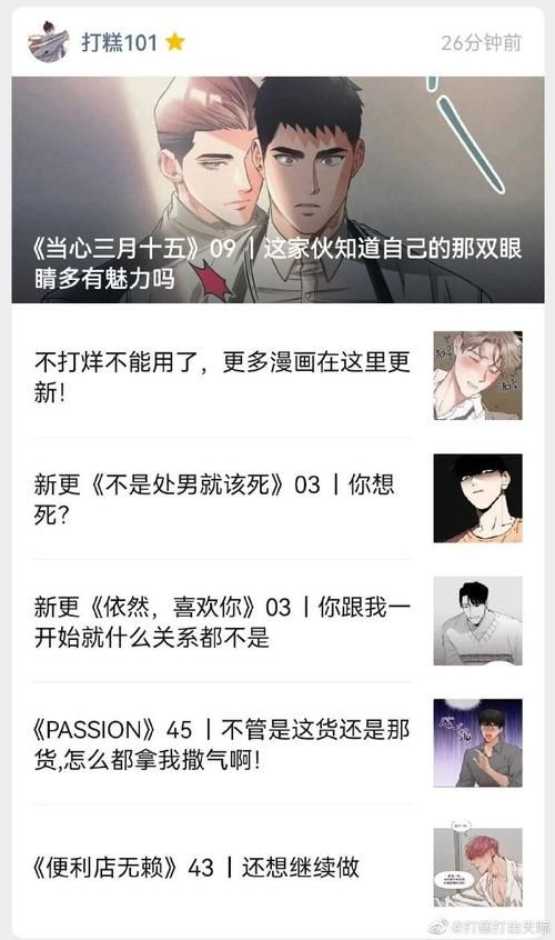 万事屋在哪下载 详细步骤教你如何安装