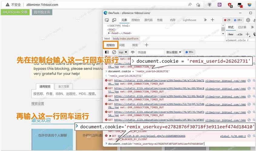 万事屋在哪下载 详细步骤教你如何安装
