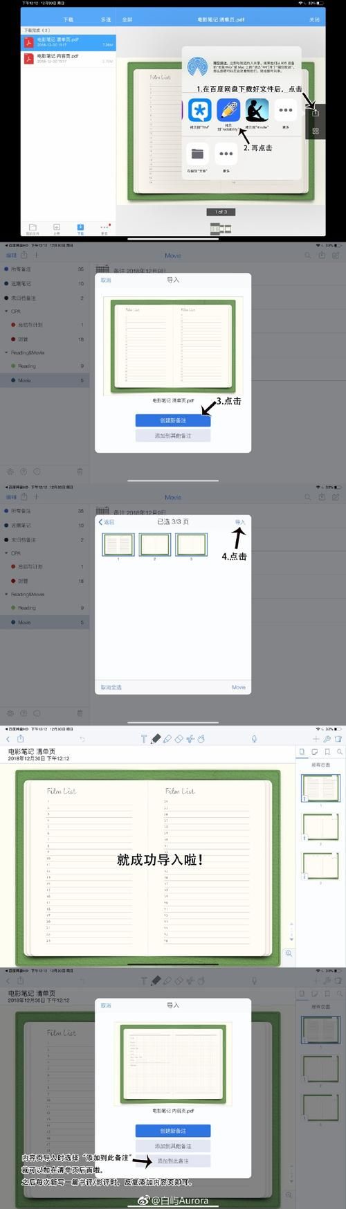 万事屋如何下载 快速安全下载的五个技巧