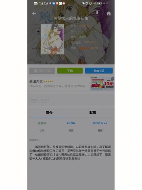 万事屋如何下载 快速安全下载的五个技巧
