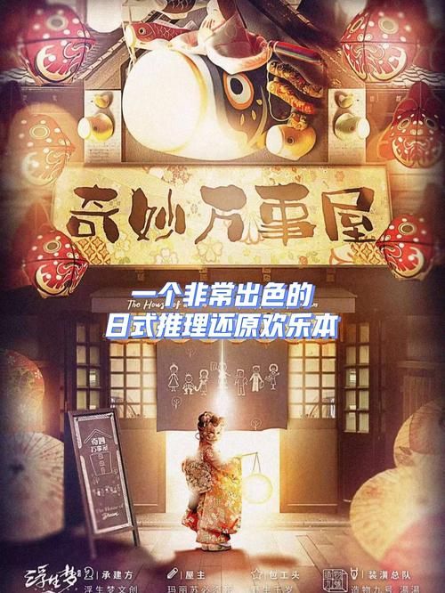 万事屋安卓版下载安装教程 轻松搞定手机应用