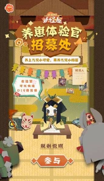 万事屋安卓版下载安装教程 轻松搞定手机应用