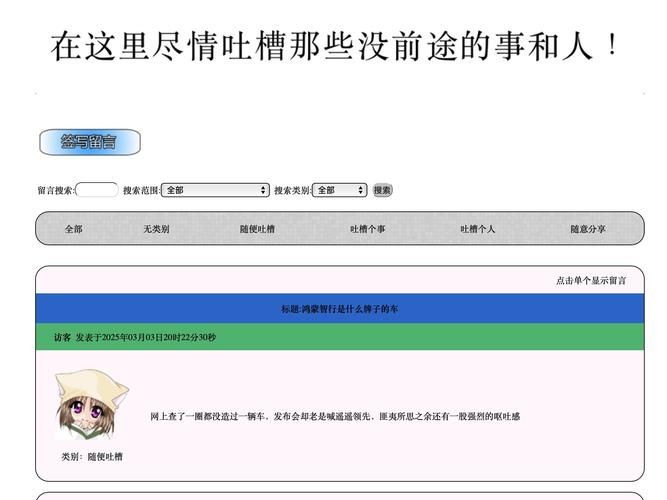 万事屋官方网站和APP哪个好用 对比评测分析