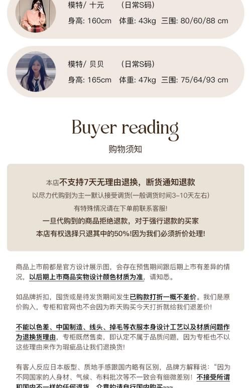 万事屋官方网站和APP哪个好用 对比评测分析