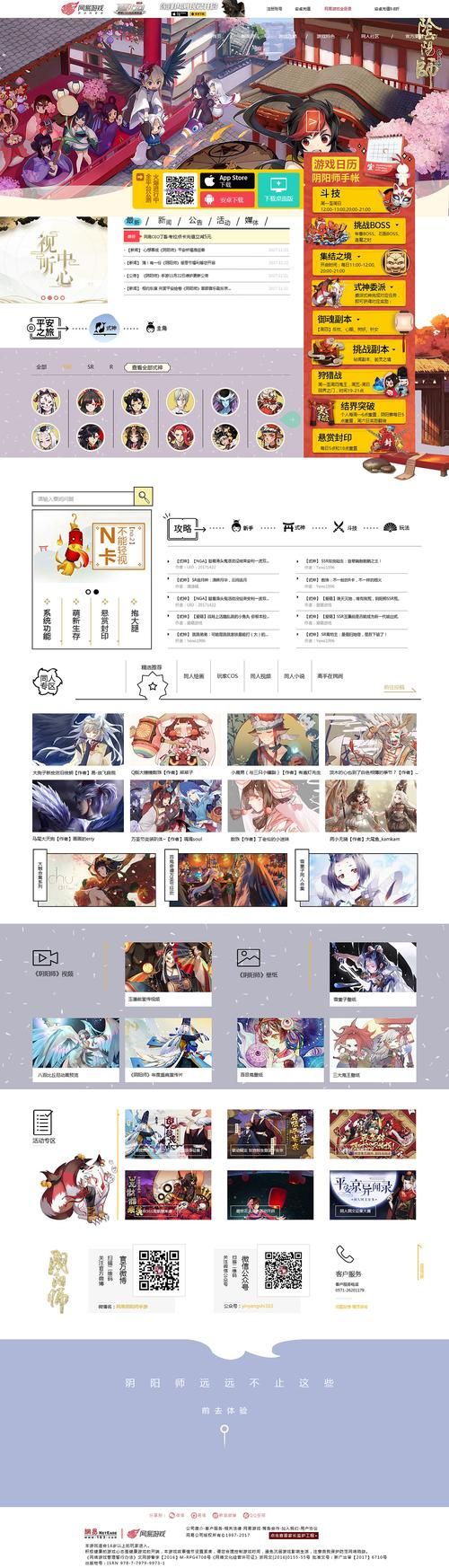 万事屋官方网站和APP哪个好用 对比评测分析