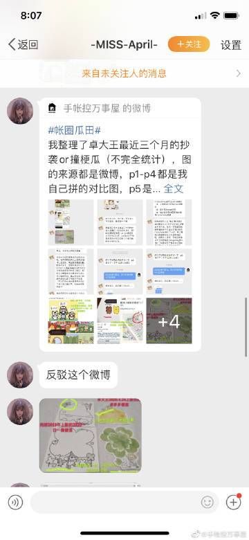 万事屋官方网站和APP哪个好用 对比评测分析