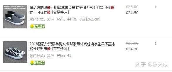 万事屋官网用户评价真实反馈靠谱推荐