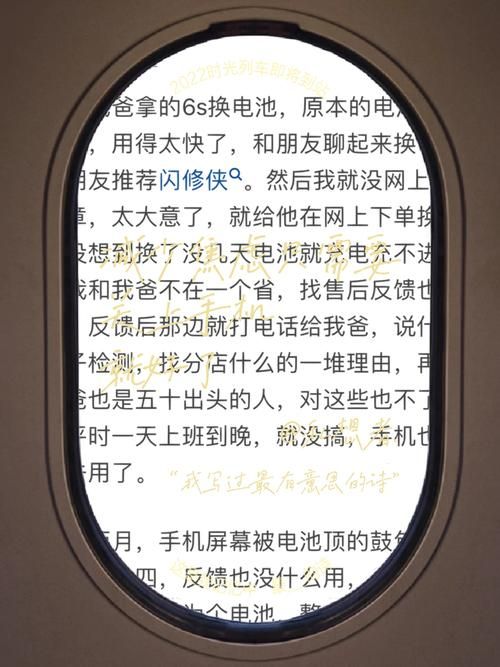 万事屋官网用户评价真实反馈靠谱推荐