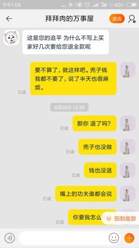 万事屋官网用户评价真实反馈靠谱推荐