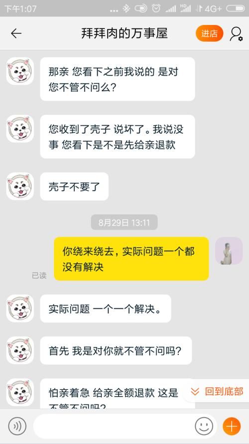 万事屋官网用户评价真实反馈靠谱推荐