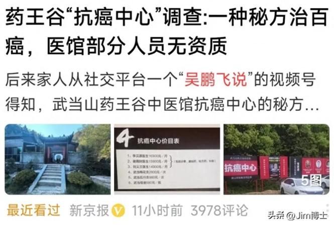 万事屋更新地址怎么找最新访问方法分享