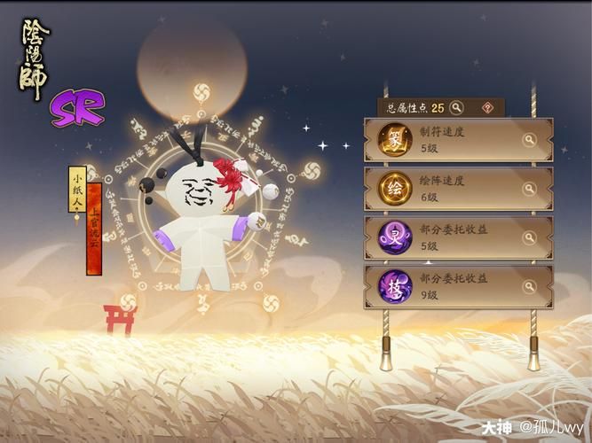 万事屋更新地址怎么找最新访问方法分享