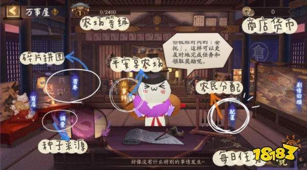 万事屋更新地址怎么找最新访问方法分享