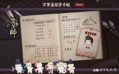 万事屋更新地址怎么找最新访问方法分享