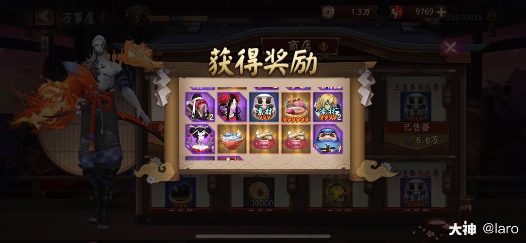 万事屋更新地址怎么找最新访问方法分享