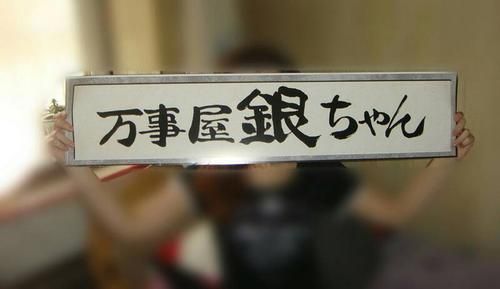 万事屋更新地址怎么找最新访问方法分享