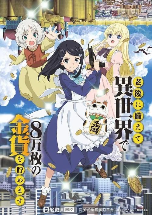 万事屋最新版本是多少 2023最新版下载方法