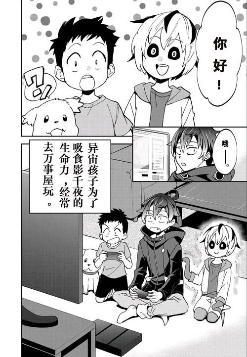 万事屋汉化版最新更新内容盘点 玩家必看的新变化