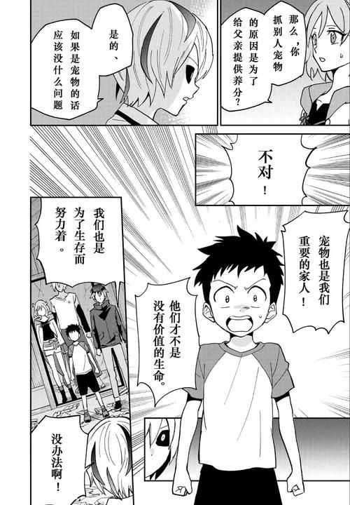 万事屋汉化版最新更新内容盘点 玩家必看的新变化