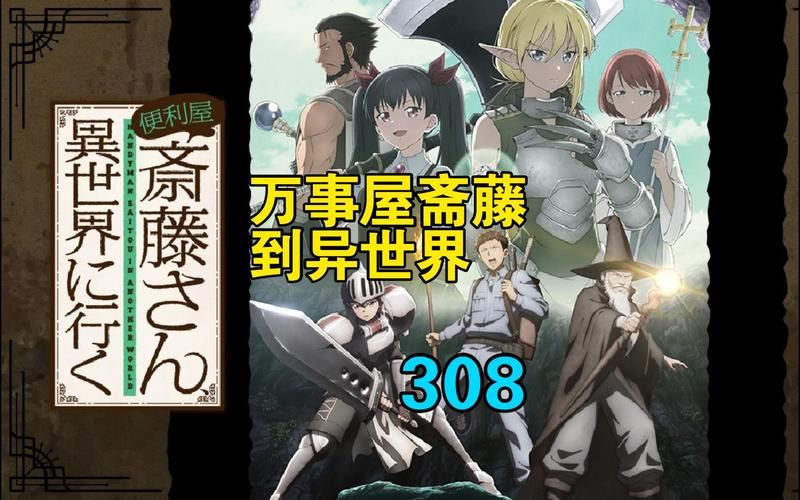 万事屋汉化版最新更新内容盘点 玩家必看的新变化
