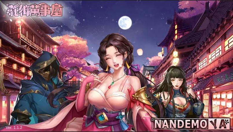 万事屋游戏下载攻略 轻松找到正版资源