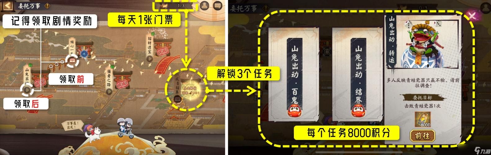 万事屋游戏下载攻略 轻松找到正版资源