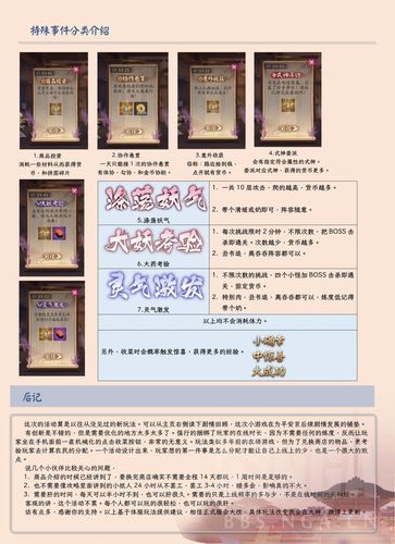 万事屋游戏下载攻略 轻松找到正版资源