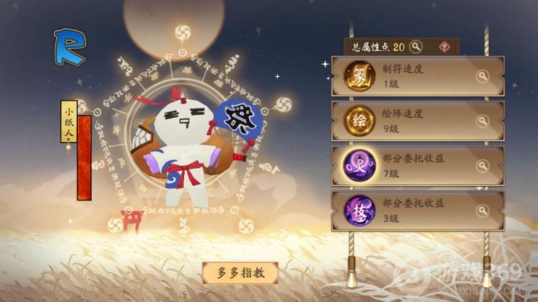 万事屋游戏下载攻略 轻松找到正版资源