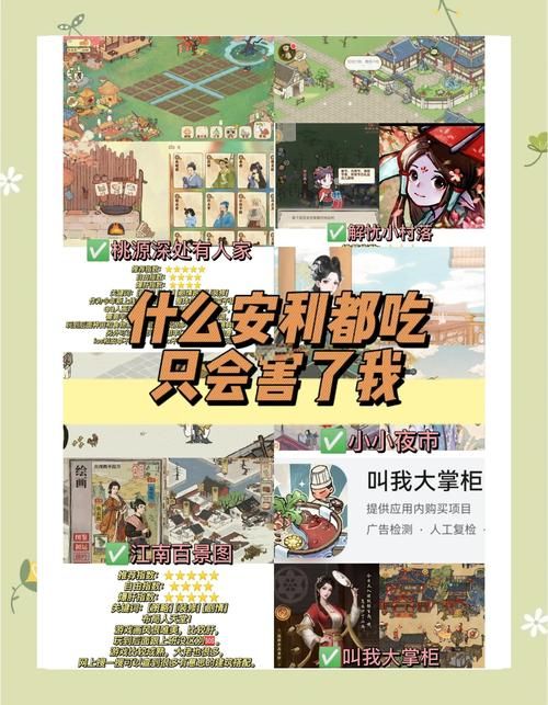 万事屋游戏介绍 如何快速上手这款热门经营游戏