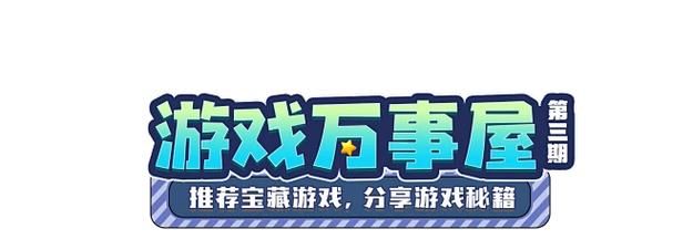 万事屋游戏介绍 如何快速上手这款热门经营游戏