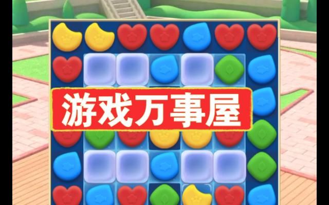 万事屋游戏介绍 如何快速上手这款热门经营游戏