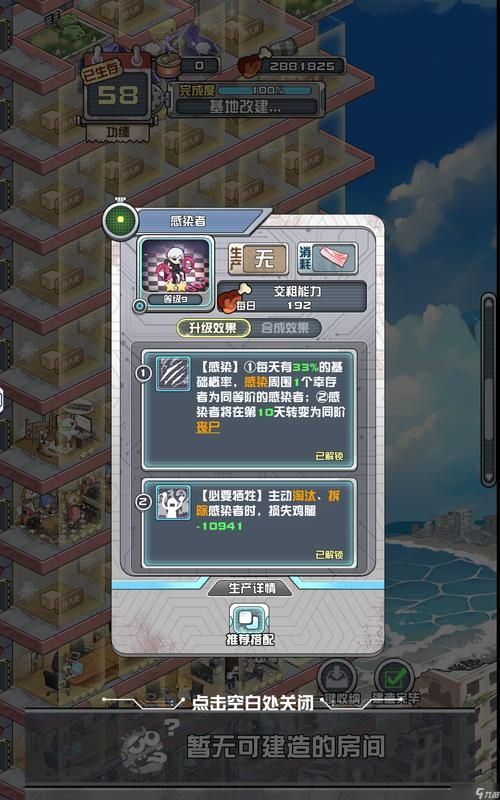 万事屋游戏介绍 如何快速上手这款热门经营游戏