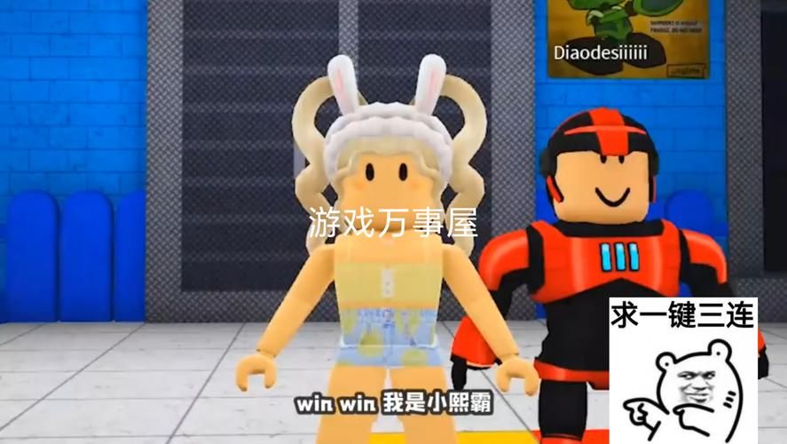 万事屋游戏介绍 如何快速上手这款热门经营游戏