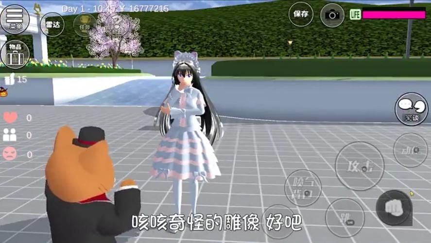 万事屋游戏介绍 如何快速上手这款热门经营游戏