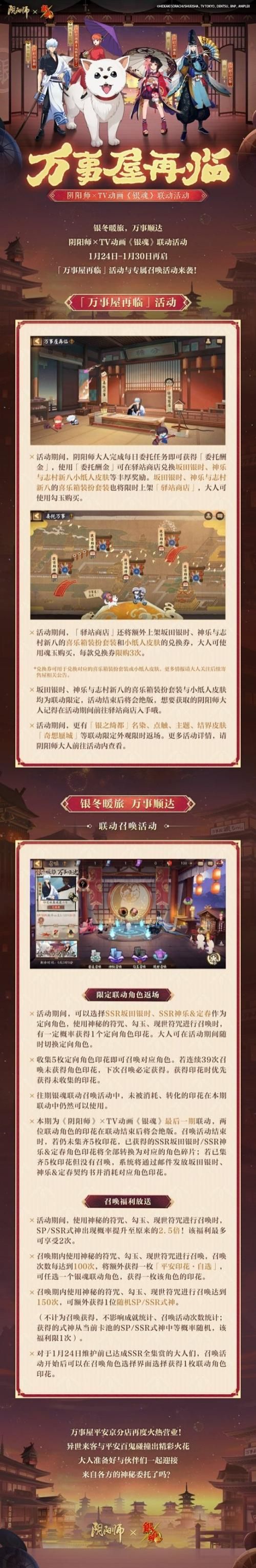 万事屋游戏官网最新下载地址及玩法攻略分享