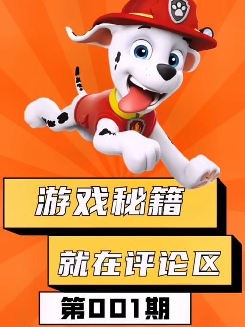 万事屋游戏官网最新下载地址及玩法攻略分享