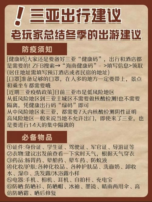 万事屋游戏攻略心得 老玩家经验总结