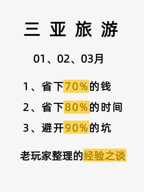 万事屋游戏攻略心得 老玩家经验总结