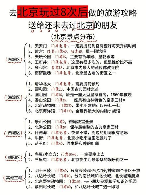 万事屋游戏攻略心得 老玩家经验总结