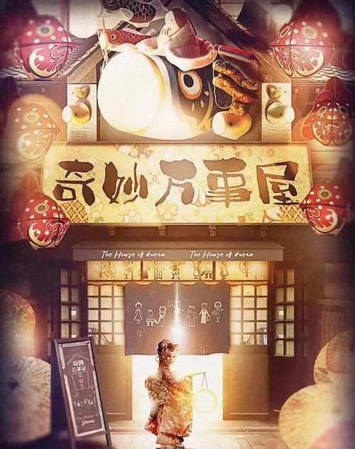 万事屋版本大全最新合集 一网打尽所有经典版本