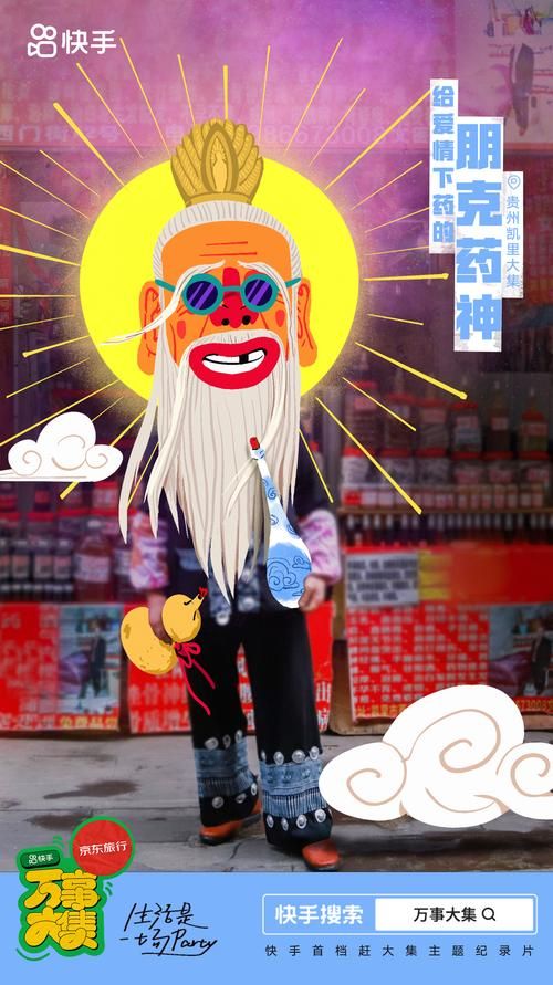 万事屋版本大全最新合集 一网打尽所有经典版本