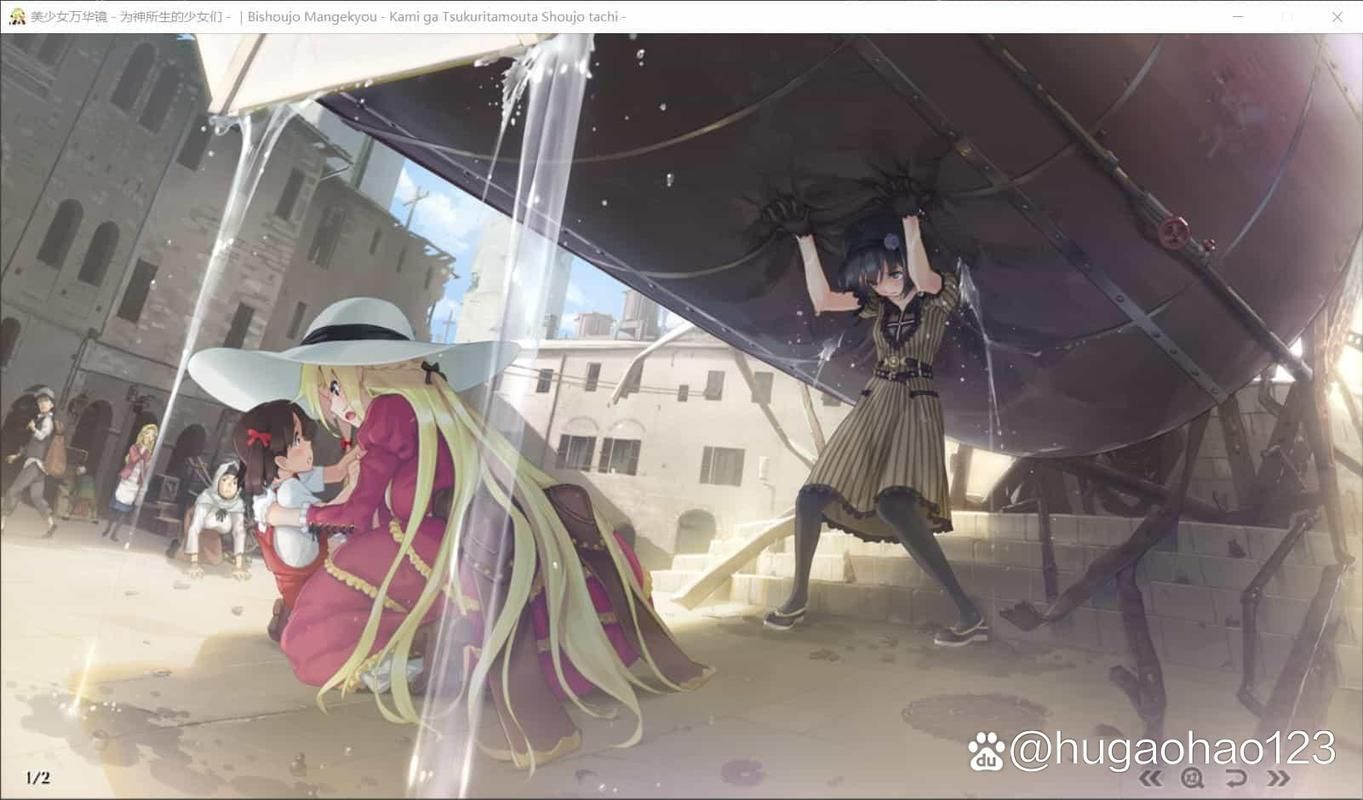 万华镜1-5合集下载地址推荐 安全无广告速度快
