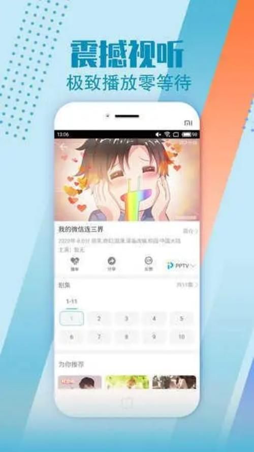 万华镜1-5合集全结局攻略 解锁所有隐藏内容方法