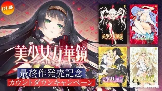 万华镜1-5合集全结局攻略 解锁所有隐藏内容方法