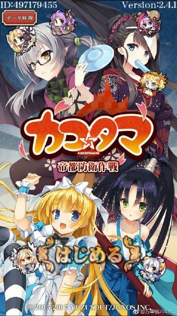 万华镜1-5合集全结局攻略 解锁所有隐藏内容方法