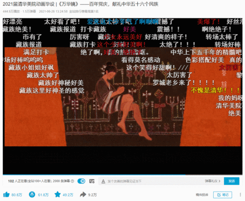 万华镜1-5合集官方网站常见问题解答与使用技巧