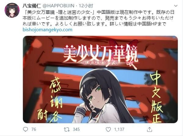 万华镜1-5合集官网正版购买攻略