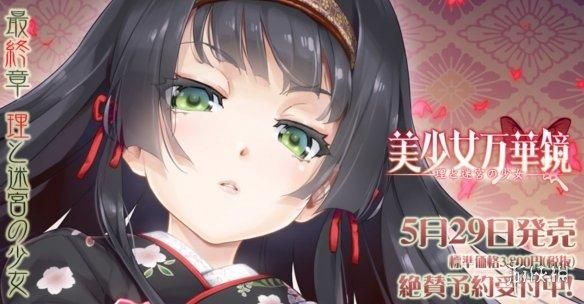 万华镜1-5合集官网正版购买攻略