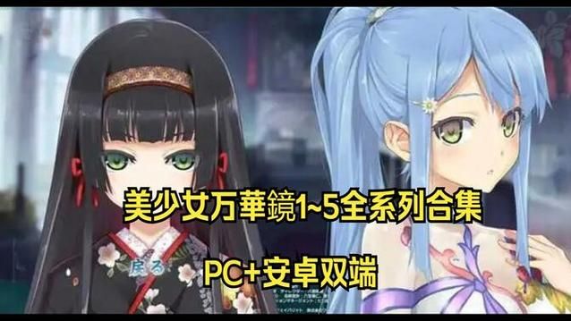万华镜1-5合集最新版本值得入手吗详细评测